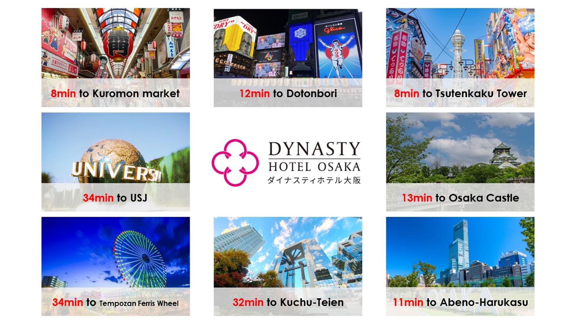 Dynasty Hotel & Resort โอซาก้า ภายนอก รูปภาพ